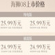 比亚迪海狮08上市：22.99万元起，打破旗舰SUV的定价逻辑