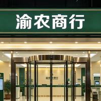 渝农商行营收创同期五年新高!刘小军生财有道
