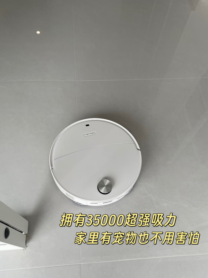 扫拖一体机