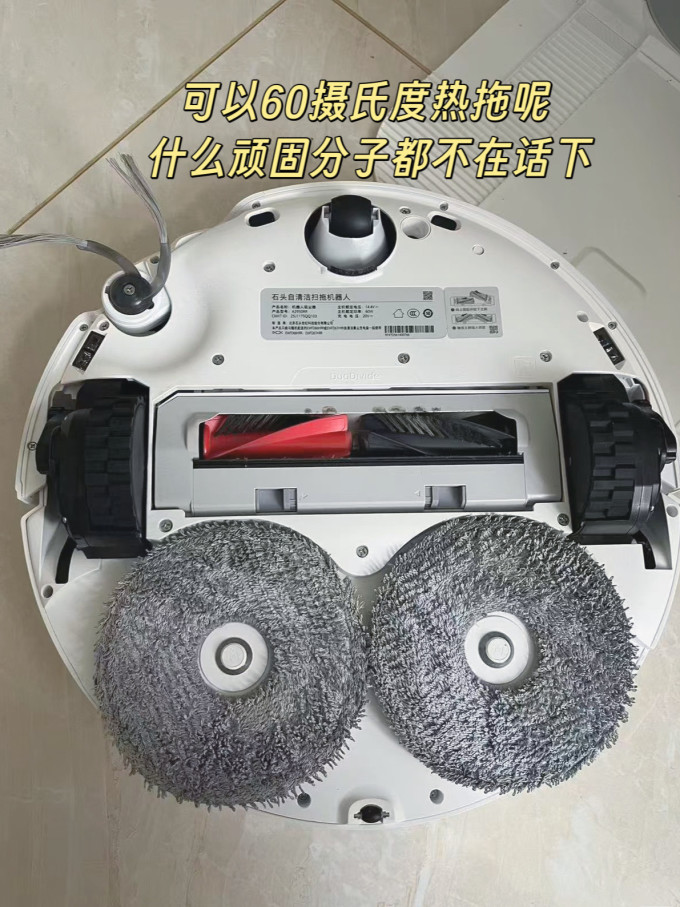 扫拖一体机