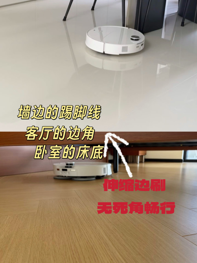 扫拖一体机