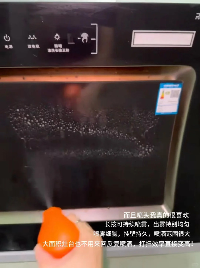 威猛先生油污清洁剂