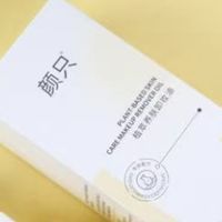 学生党百元内无限回购的平价卸妆油合集，大碗耐用卸淡妆防晒够用