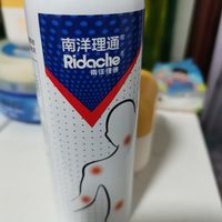 颈椎劳损必备！南洋理通麝香祛痛气雾剂真实好用