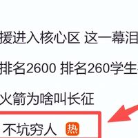 戴森牙刷正式发布开售，网友戏称“良心企业，不坑穷人”