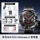 华为WATCH Ultimate 2买现款还是等新款？看完这篇不纠结
