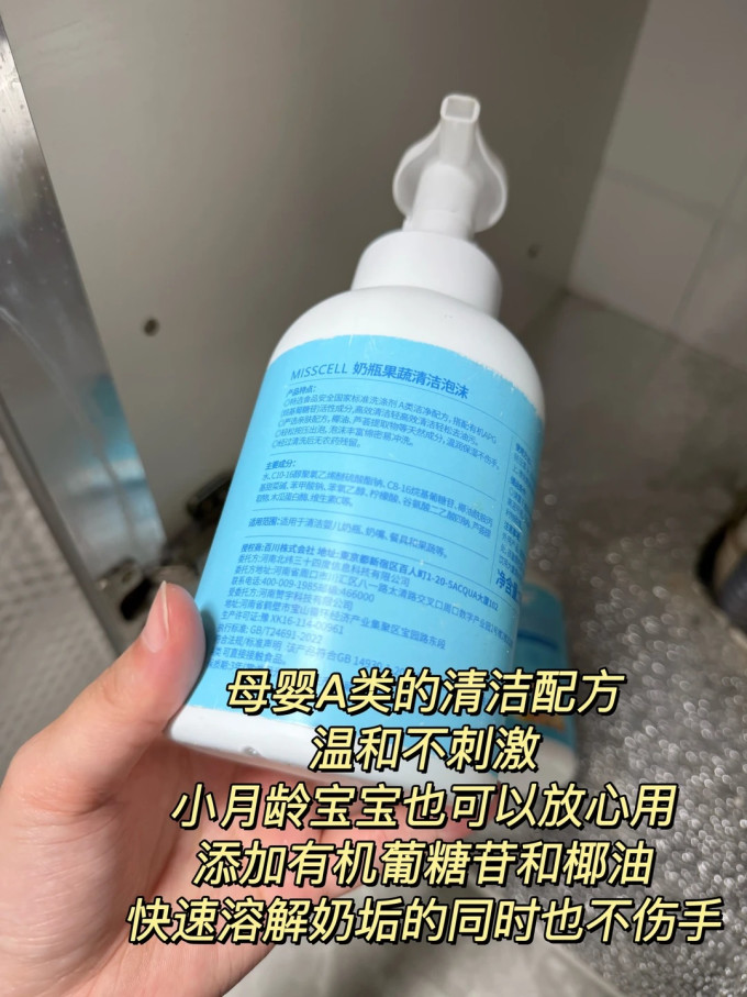 清洁工具
