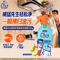 如何科学去除灶台顽固油污