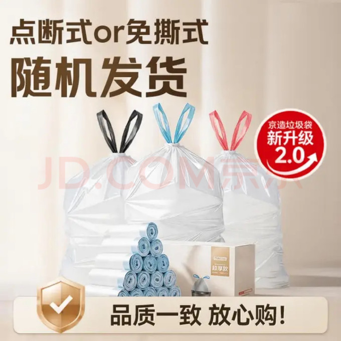 清洁工具
