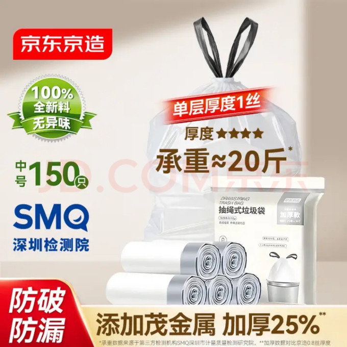清洁工具