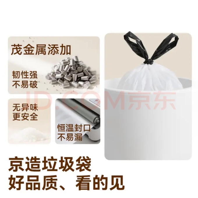 清洁工具