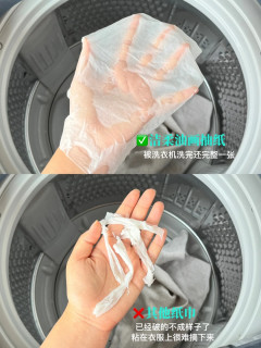 洁柔 Face 油画款抽纸三周实测：颜值质感双在线 日常用省心