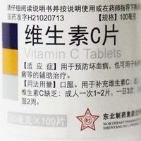几块钱的国民好物！居家常备维生素C片，平价实用不踩雷