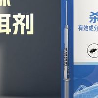 厨房半夜总见蟑螂的人，杀虫剂怎么选才有效？胶饵定向灭蟑更稳
