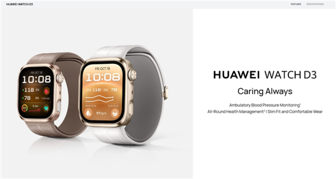 3497元!华为WATCH D3发布:血压监测再升级 运动前后都能测