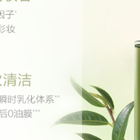 通勤妆不复杂，卸妆也可以少一点摩擦