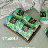 纸巾段位差这么大？原来我一直在用厕纸擦脸