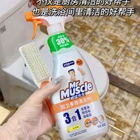 3 合 1 厨卫清洁剂实测：一瓶覆盖去油除垢抑霉 厨卫打扫省事儿