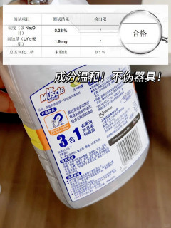 3 合 1 厨卫清洁剂实测：一瓶覆盖去油除垢抑霉 厨卫打扫省事儿