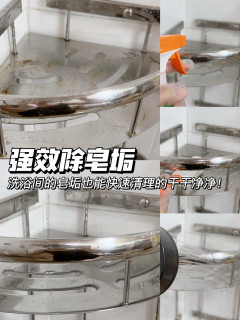 3 合 1 厨卫清洁剂实测：一瓶覆盖去油除垢抑霉 厨卫打扫省事儿