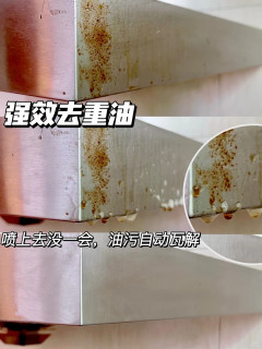 3 合 1 厨卫清洁剂实测：一瓶覆盖去油除垢抑霉 厨卫打扫省事儿
