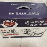 单位发的牛排品质还不错