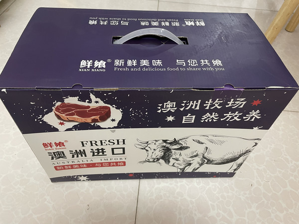 单位发的牛排品质还不错