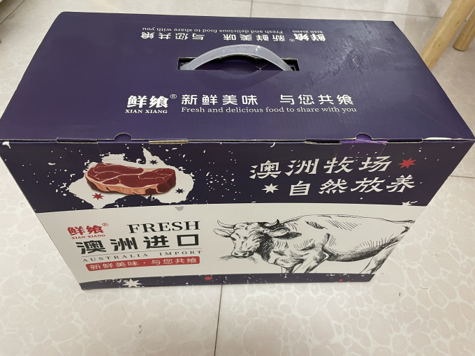 淳鲜四季牛肉