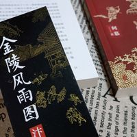 孩子遇事就逃避、抗挫力差？读读这本历史小说，比上情商课管用