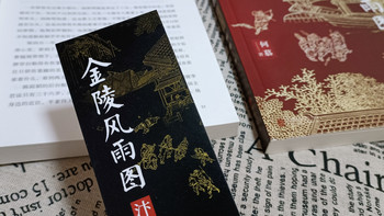 孩子遇事就逃避、抗挫力差？读读这本历史小说，比上情商课管用