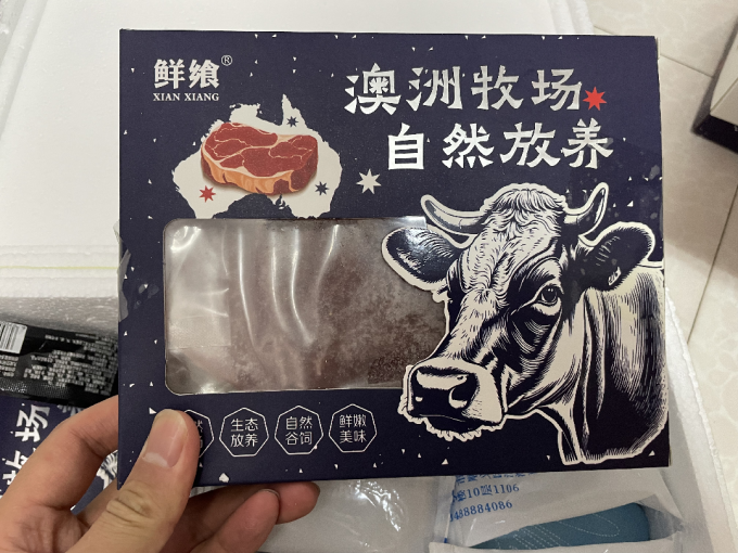 淳鲜四季牛肉