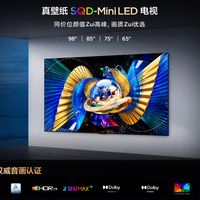影院级画质搬回家！TCL C10M SQD屏上高色域电视体验分享