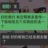 年糕塔可的县城波9月才刚开摊：13到20元一枚，掏钱前先分清三种「塔可」