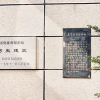 亚朵见野悄悄开到了60多家：比3.6贵出80块一晚，口碑却吵成两派——对完30多篇近期实测帖和半年报，我分清了哪种情况值溢价、哪种要收手