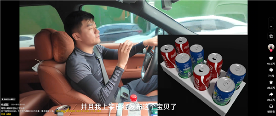 男子曾靠理想汽车杯架单品怒赚130万:如今官宣破产负债千万