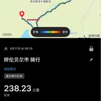 48小时新增4个"第一次长途骑行"知乎新问题,今天小红书又冒出3条国庆招募帖:我对完两段环岛实录、6条搭子帖和保障车报价,给首长途的人算清路线、体能、方案三笔账