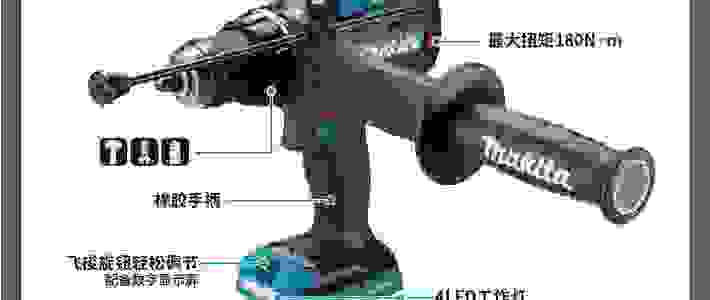 牧田40V电钻终于换代：HP003G、DF003G今日官宣，180N·m加三档调速，等换代的老用户先算三笔账