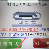 出境前想给Visa卡上锁,却怕收不到解锁验证码?翻完一年几十条真实盗刷帖和几百条评论:银行锁卡差异、Apple Pay安全边界、被盗刷后追钱四步,都理清了