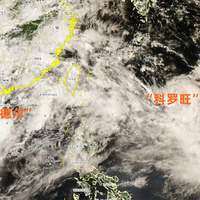 沙德尔复活二次登陆、暴雨下到5号：这周末的潮汕厦门票，哪些钱能全退，哪些退票费只能认？