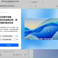 豆包工作上线8天，教程先卷疯了：蓝皮书、185篇教程站、清华课程都翻了一遍，这么学最省时间