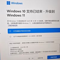 微软刚给 Win10 续命到 2027，英伟达却不跟了：10 月最后一版驱动之后，N 卡老笔电的 Win10 钉子户，四条路各是一笔账