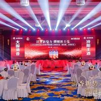 还当他是一二十块的口粮，汾阳王却悄悄冲了高端：698的青花、58的黑冰糖，哪档值得为中秋囤？