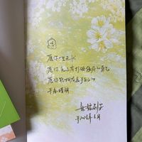 to签只有五个字，写什么？扉页这行现代题跋的等级、礼数和坑
