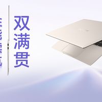 开学三件套冲上涨价热搜第一：4000元的电脑涨到6000，家长直呼吃不消，猪王给新生家庭三条路