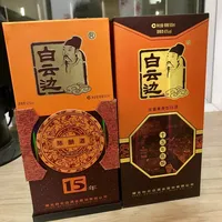 白云边整箱正好卡在高铁白酒上限：国庆想把酒带出湖北，先看完这张物流账
