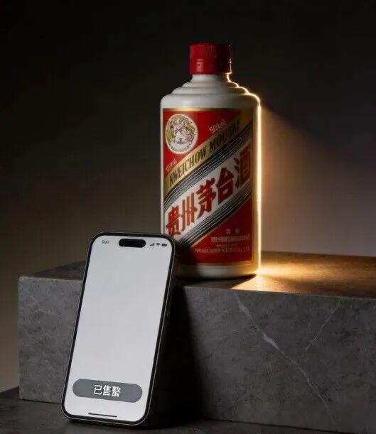 先砍一千再连涨三轮：精品茅台和飞天的差价回到669元，中秋这顿饭账怎么算
