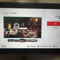 刷屏的"想在家负重玩一天"，是Switch新体感：《Maestro》免费试玩版、三地差价和NS1的坑，一次说清