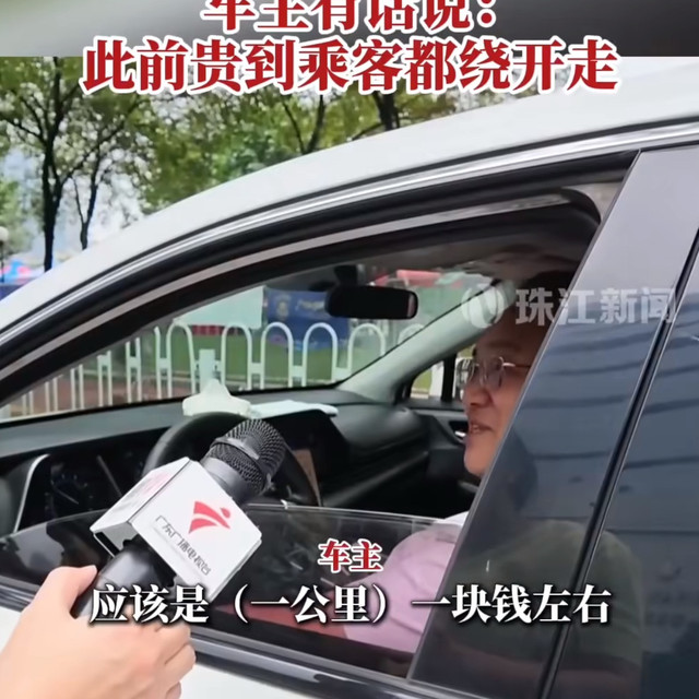 华快免费了，广州司机反而更纠结：高速「免费潮」来了，先搞清三种「免费」各自的价签