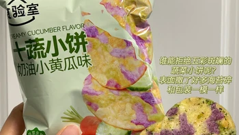 新学期宿舍囤零食，先别抄网上的“必买清单”：翻完全网高收藏帖，我只留下真回购款，附8号会员日优惠时机和4个坑