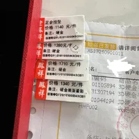 金店把克重印在价签里侧，还用订书钉钉住：11个真实样本折完克价，一口价黄金是行情的1.5到4倍